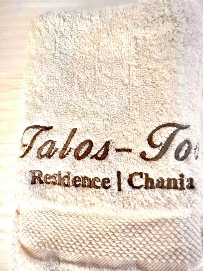 Talos Too, Venetian Residence Chania  Exterior photo